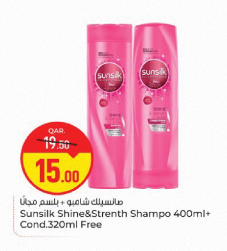 available at Paris Hypermarket in Qatar - Doha