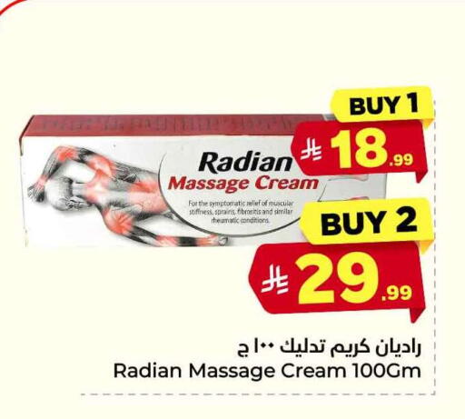 available at Hyper Al Wafa in KSA, Saudi Arabia, Saudi - Jeddah