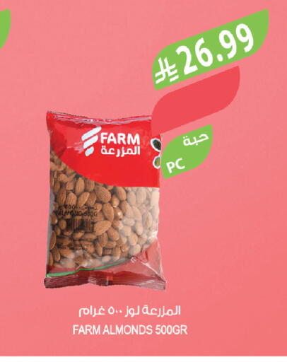 available at Farm  in KSA, Saudi Arabia, Saudi - Al-Kharj