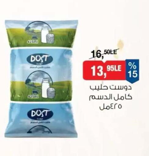 available at بيم ماركت in Egypt - القاهرة