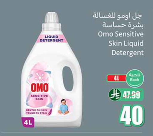 available at Othaim Markets in KSA, Saudi Arabia, Saudi - Al-Kharj