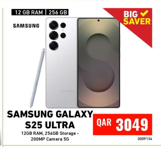 available at Digital Zone Trading in Qatar - Al Shamal