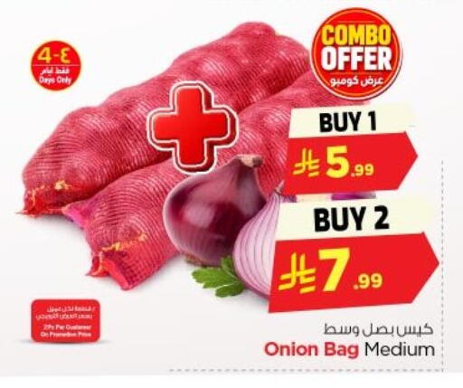 Onion available at Nesto in KSA, Saudi Arabia, Saudi - Al-Kharj