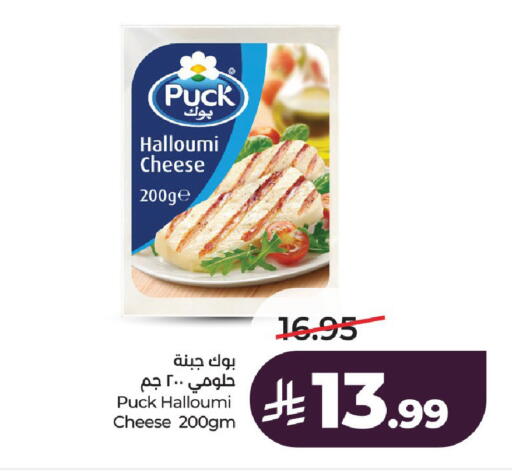 available at لولو هايبرماركت in مملكة العربية السعودية, السعودية, سعودية - حائل‎