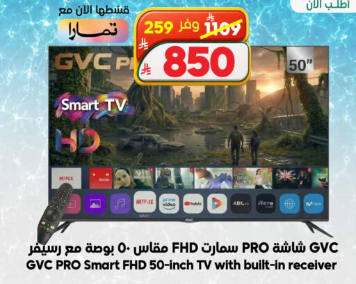 available at Dukan in KSA, Saudi Arabia, Saudi - Jeddah