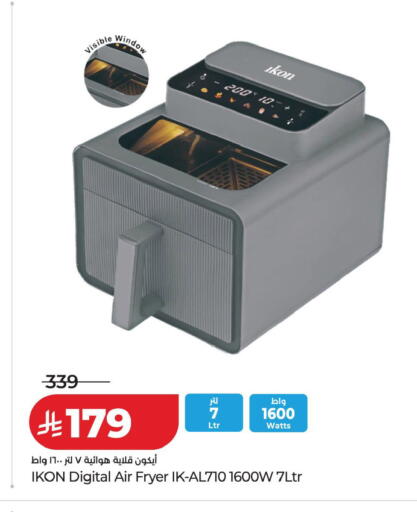 available at LULU Hypermarket in KSA, Saudi Arabia, Saudi - Al Khobar