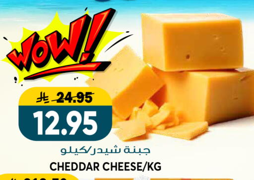 available at Grand Hyper in KSA, Saudi Arabia, Saudi - Riyadh