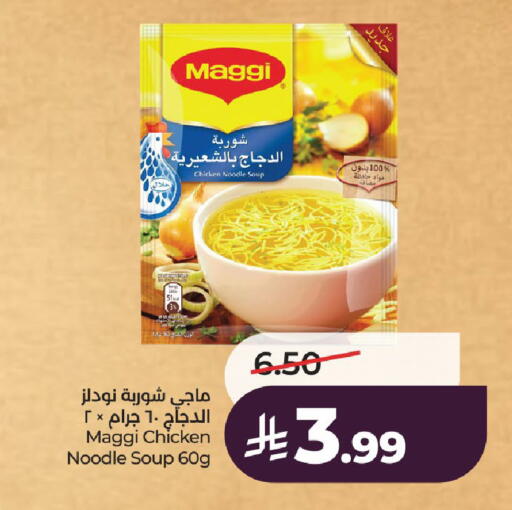 available at LULU Hypermarket in KSA, Saudi Arabia, Saudi - Al-Kharj
