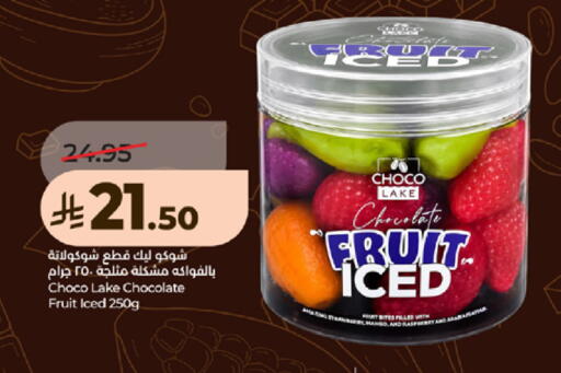 available at لولو هايبرماركت in مملكة العربية السعودية, السعودية, سعودية - جدة