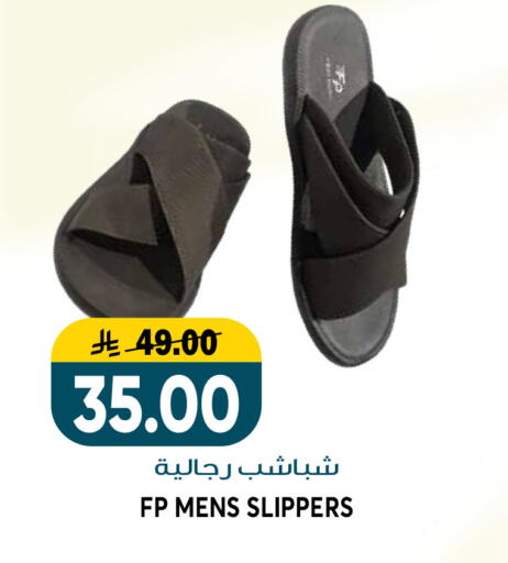 available at Grand Hyper in KSA, Saudi Arabia, Saudi - Riyadh