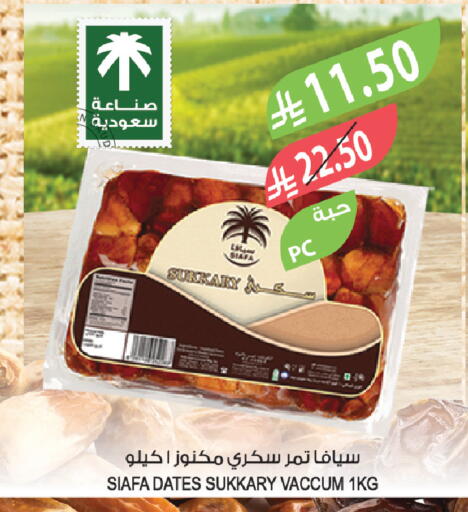 available at Farm  in KSA, Saudi Arabia, Saudi - Al-Kharj