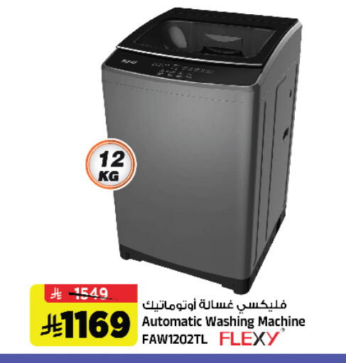 available at Al Madina Hypermarket in KSA, Saudi Arabia, Saudi - Riyadh