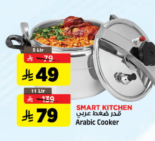 available at Al Madina Hypermarket in KSA, Saudi Arabia, Saudi - Riyadh