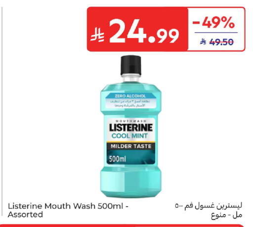 Mint available at Carrefour in KSA, Saudi Arabia, Saudi - Al Khobar