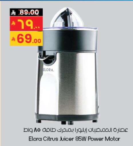 available at City Flower in KSA, Saudi Arabia, Saudi - Al-Kharj