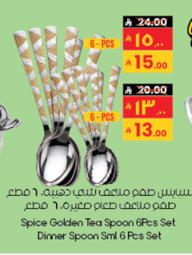 available at City Flower in KSA, Saudi Arabia, Saudi - Al-Kharj