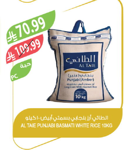 available at Farm  in KSA, Saudi Arabia, Saudi - Al-Kharj