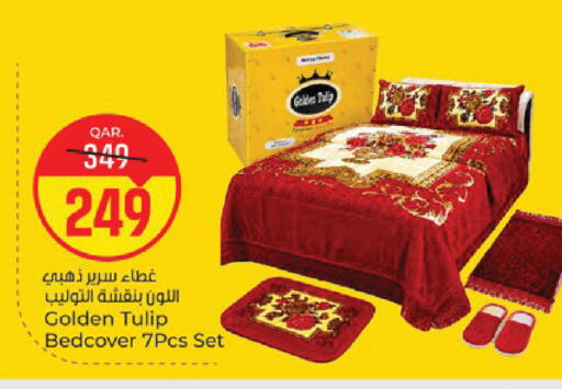 available at باريس هايبرماركت in قطر - الدوحة