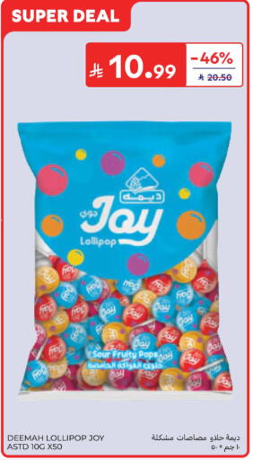 available at Carrefour in KSA, Saudi Arabia, Saudi - Al Khobar