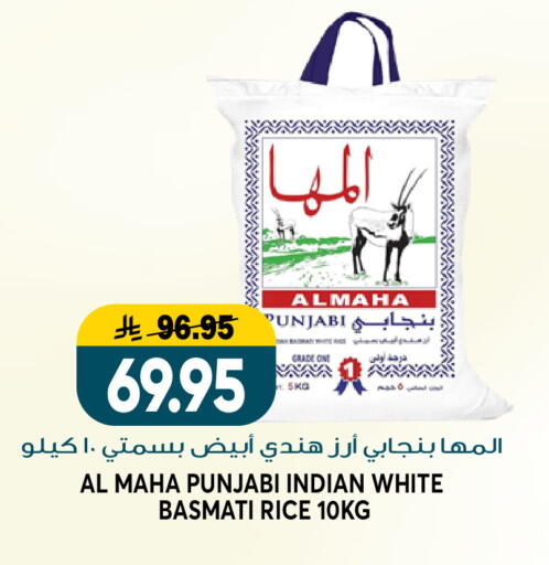 available at Grand Hyper in KSA, Saudi Arabia, Saudi - Riyadh