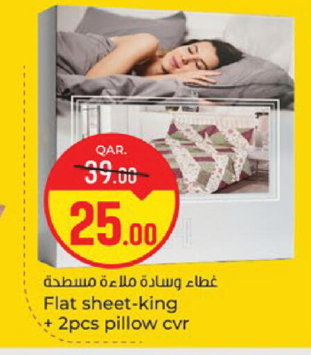 available at باريس هايبرماركت in قطر - الدوحة