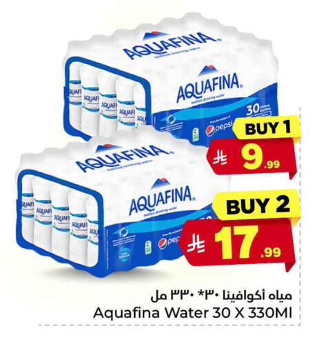 available at Hyper Al Wafa in KSA, Saudi Arabia, Saudi - Jeddah