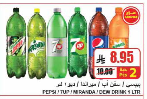 available at A Market in KSA, Saudi Arabia, Saudi - Riyadh