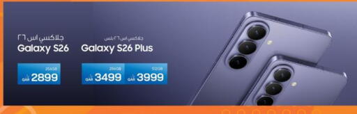 available at آر بـــي تـــك in قطر - الشحانية