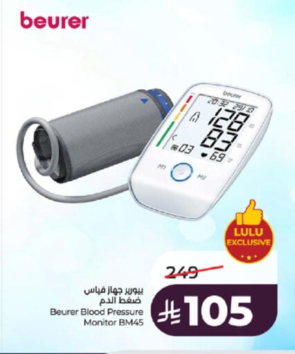 available at LULU Hypermarket in KSA, Saudi Arabia, Saudi - Tabuk