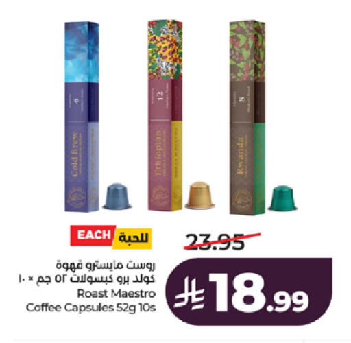 available at LULU Hypermarket in KSA, Saudi Arabia, Saudi - Tabuk