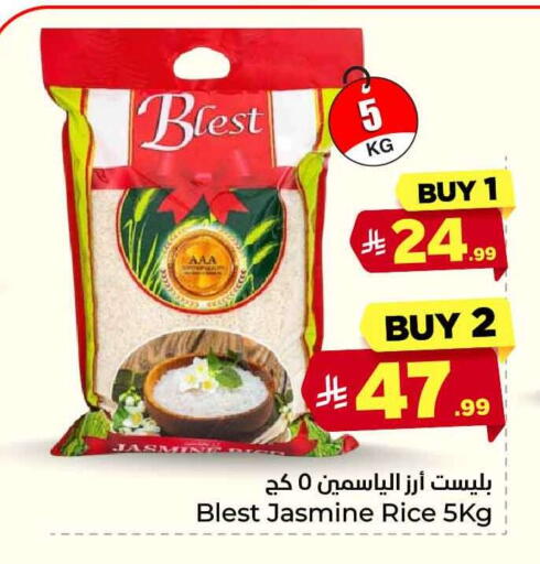 available at Hyper Al Wafa in KSA, Saudi Arabia, Saudi - Jeddah