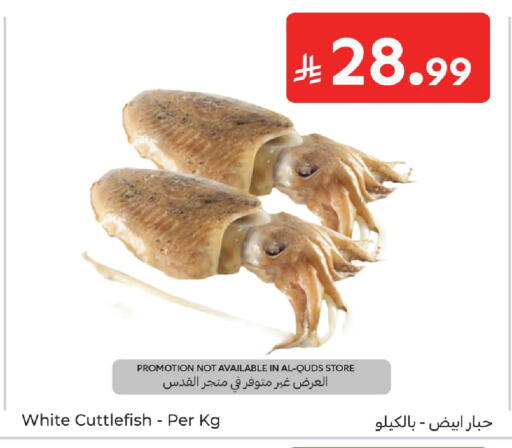 available at كارفور in مملكة العربية السعودية, السعودية, سعودية - جدة
