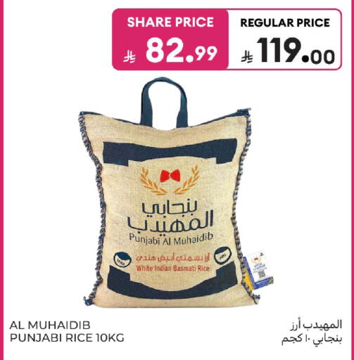 available at Carrefour in KSA, Saudi Arabia, Saudi - Al Khobar