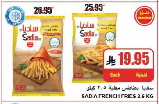 available at A Market in KSA, Saudi Arabia, Saudi - Riyadh