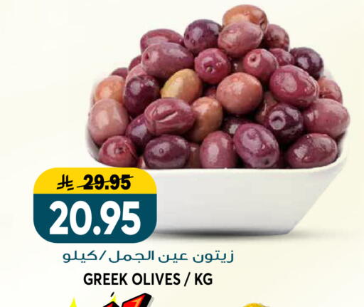 available at Grand Hyper in KSA, Saudi Arabia, Saudi - Riyadh
