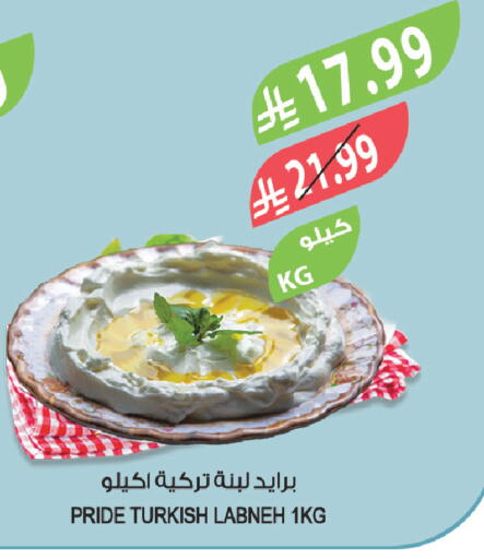 available at Farm  in KSA, Saudi Arabia, Saudi - Al-Kharj