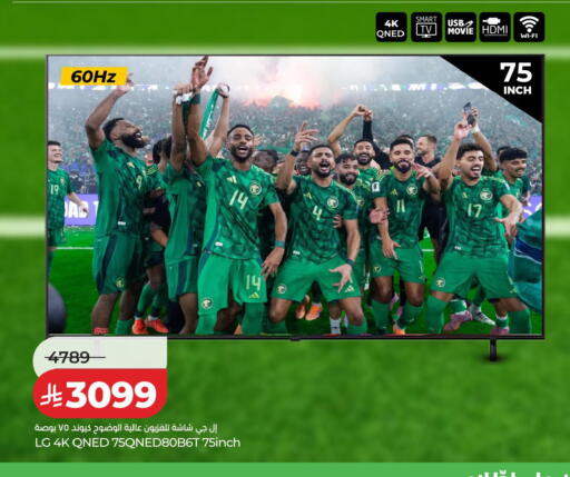 available at LULU Hypermarket in KSA, Saudi Arabia, Saudi - Al Khobar