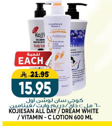 available at Grand Hyper in KSA, Saudi Arabia, Saudi - Riyadh