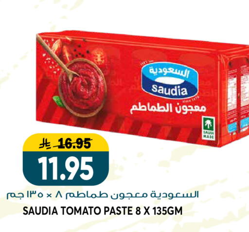 Tomato available at Grand Hyper in KSA, Saudi Arabia, Saudi - Riyadh
