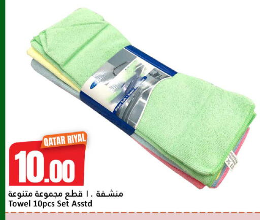 available at دانة هايبرماركت in قطر - الضعاين