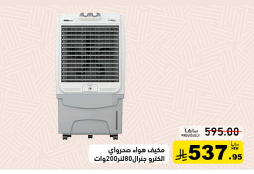 available at أسواق رامز in مملكة العربية السعودية, السعودية, سعودية - تبوك