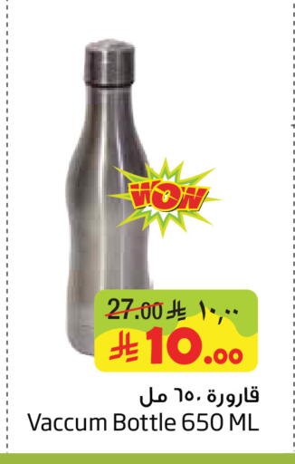 available at Layan Hyper in KSA, Saudi Arabia, Saudi - Al Khobar