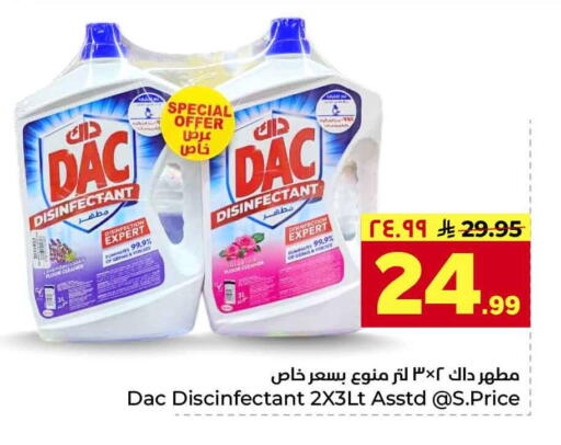 available at Hyper Al Wafa in KSA, Saudi Arabia, Saudi - Riyadh