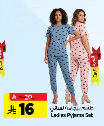 available at Al Madina Hypermarket in KSA, Saudi Arabia, Saudi - Riyadh