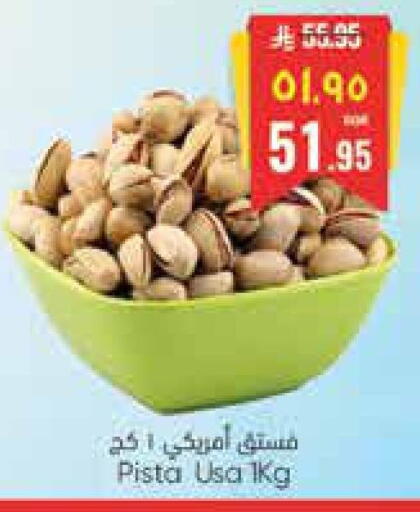 available at ستي فلاور in مملكة العربية السعودية, السعودية, سعودية - حائل‎