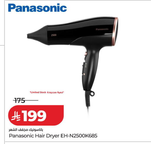 available at LULU Hypermarket in KSA, Saudi Arabia, Saudi - Al Khobar