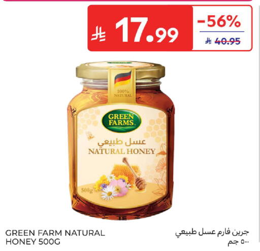 available at Carrefour in KSA, Saudi Arabia, Saudi - Al Khobar