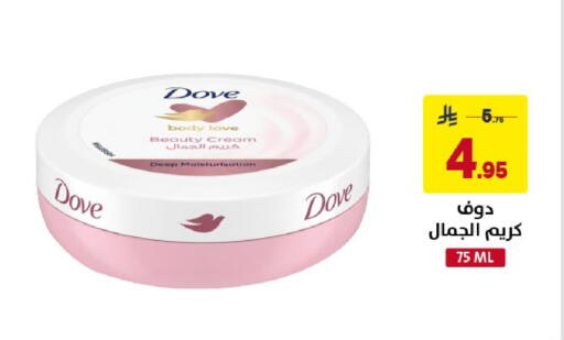 available at Ala Kaifak in KSA, Saudi Arabia, Saudi - Al Khobar