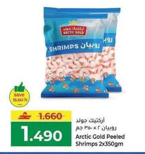 available at مكة هايبر ماركت in عُمان - صلالة