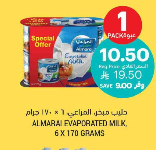 available at Tamimi Market in KSA, Saudi Arabia, Saudi - Tabuk